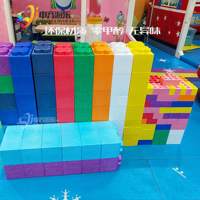 Amusement Park Building Blocks Large Shopping Mall Playground Castle Fence Toy Epp Foam Building Blocks Brick Building Blocks Large Particles - Image 2